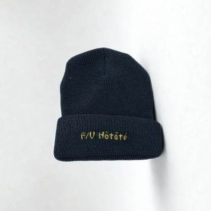 Intershell Beanie - Boat Name Hats